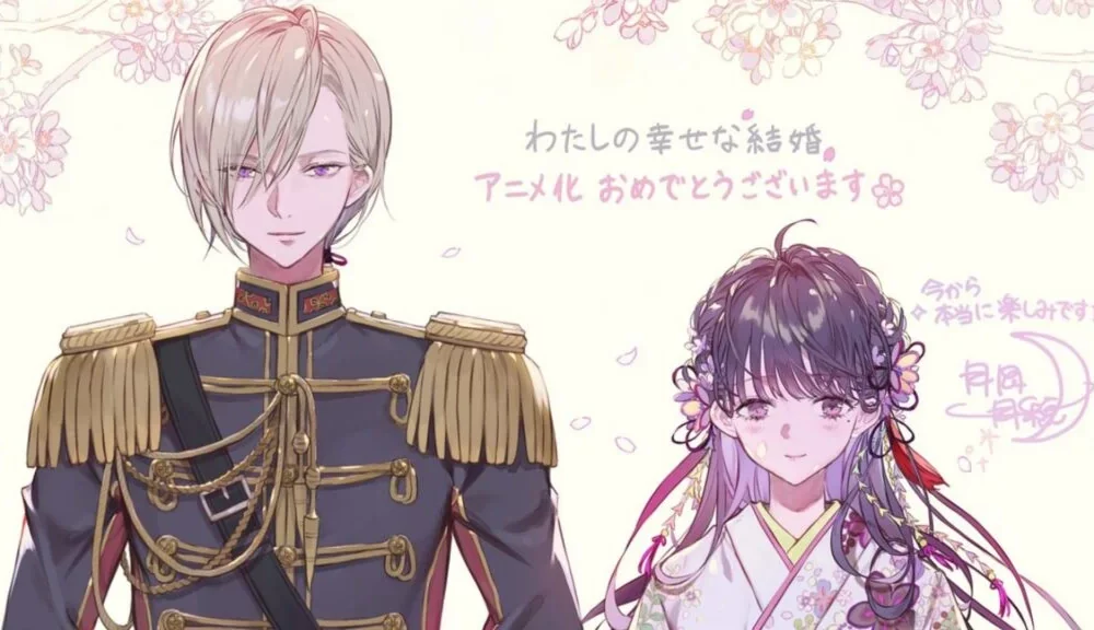 My Happy Marriage: l'anime sarà disponibile su Netflix - Animaku