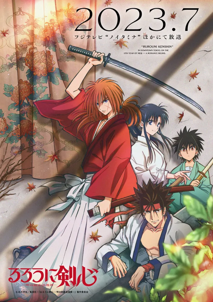 rurouni kenshin anime luglio