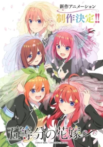 quintessential quintuplets nuovo anime