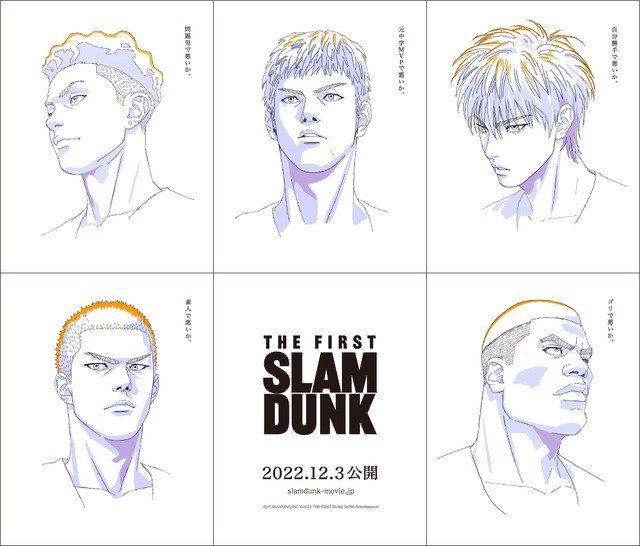 the first slam dunk è diventato il 10° film anime più visto
