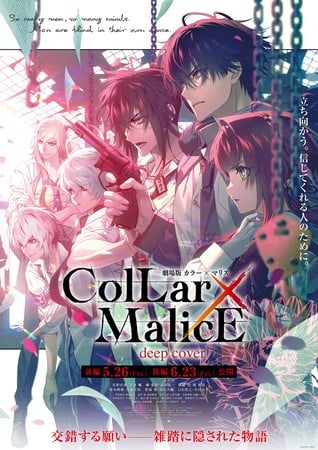 Collar×Malice trailer seconda parte