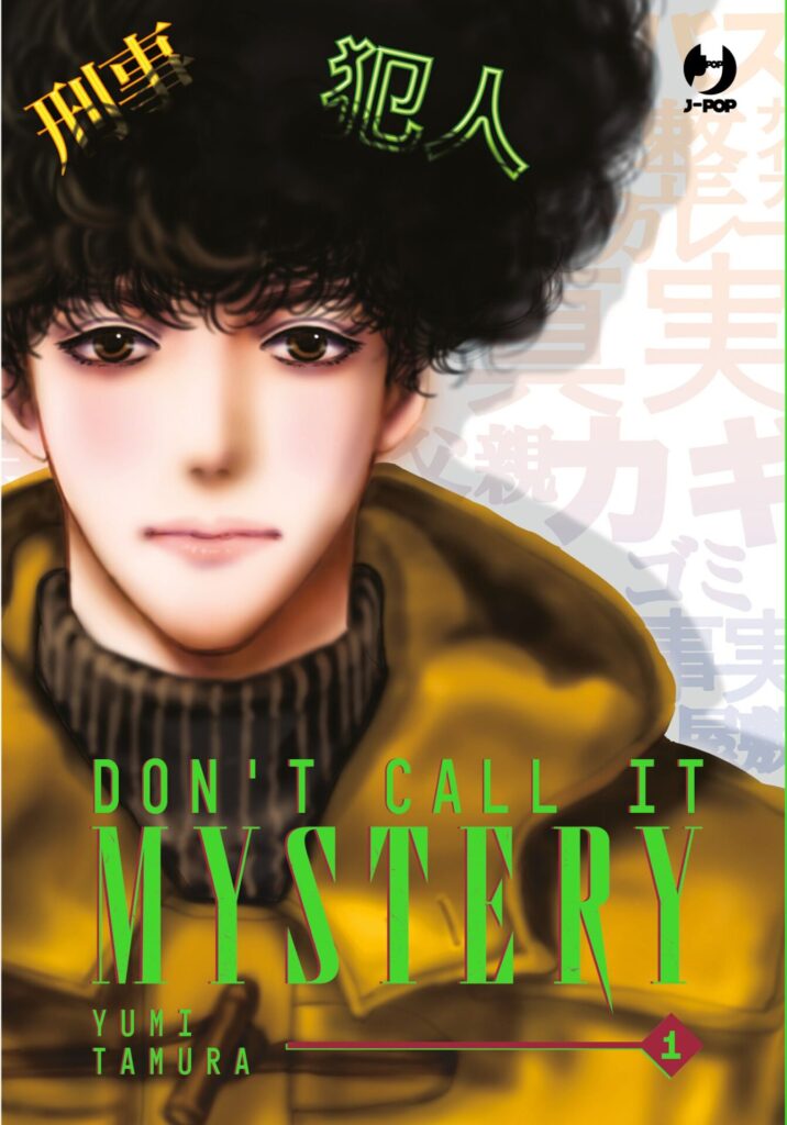 Don’t Call it Mystery j-pop