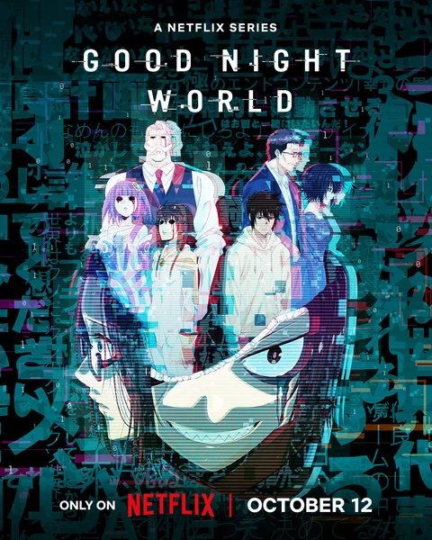 Good night world anime netflix