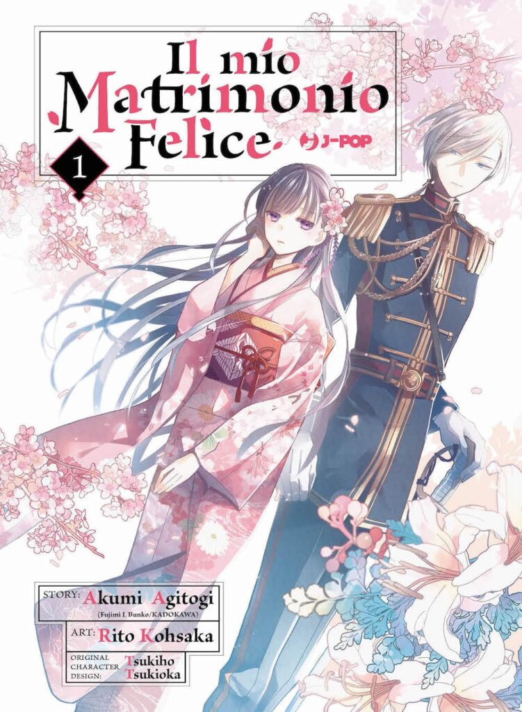 Recensione Il mio matrimonio felice - volume 1 (J-Pop)