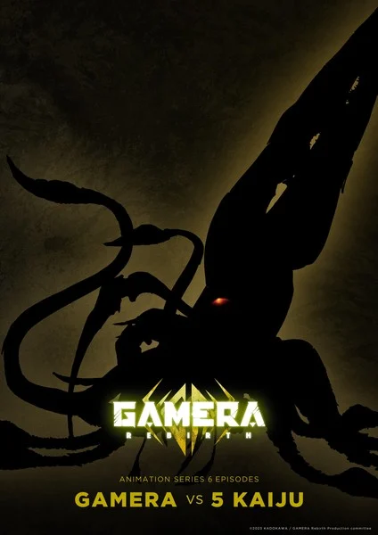Gamera -Rebirth 5° Kaiju debutto