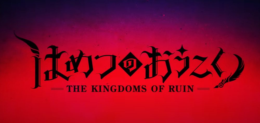 Trailer: The Kingdoms of Ruin by Yoruhashi
