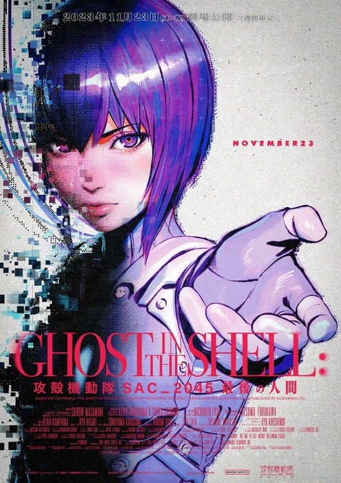 Ghost in the Shell: SAC_2045 trailer 