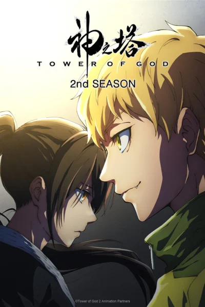 Tower of God seconda stagione
