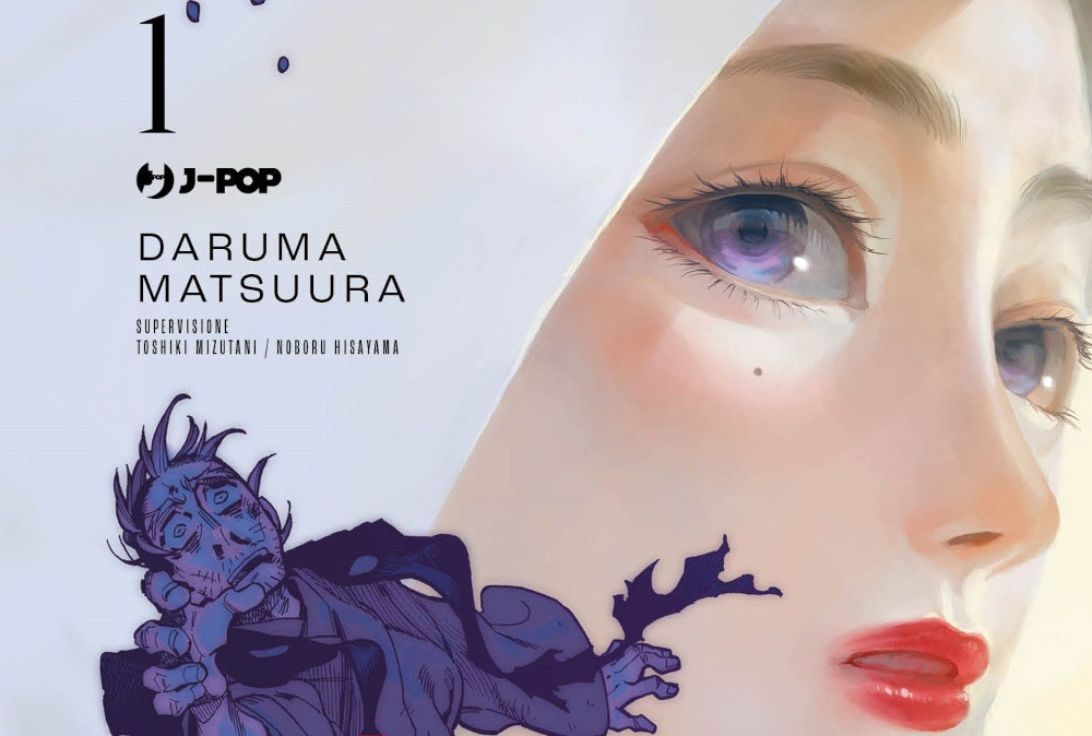 La Luna e l'Acciaio: la nuova serie di Daruma Matsuura arriva da J-POP -  Animaku