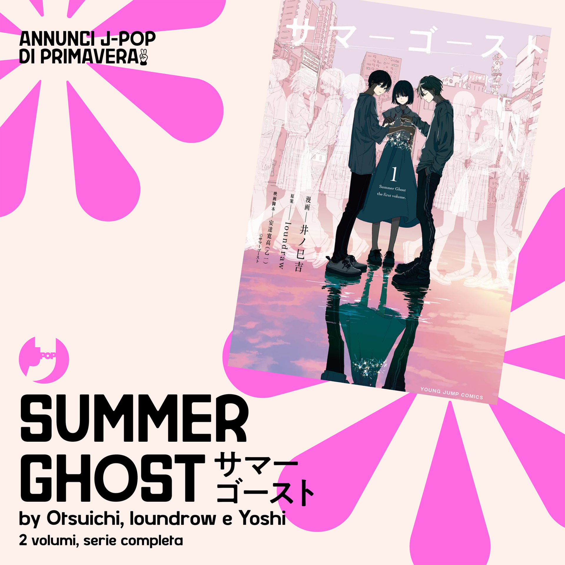 Summer Ghost J-POP