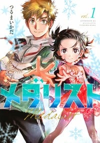 candidati 2024 Kodansha Manga Awards, Medalist