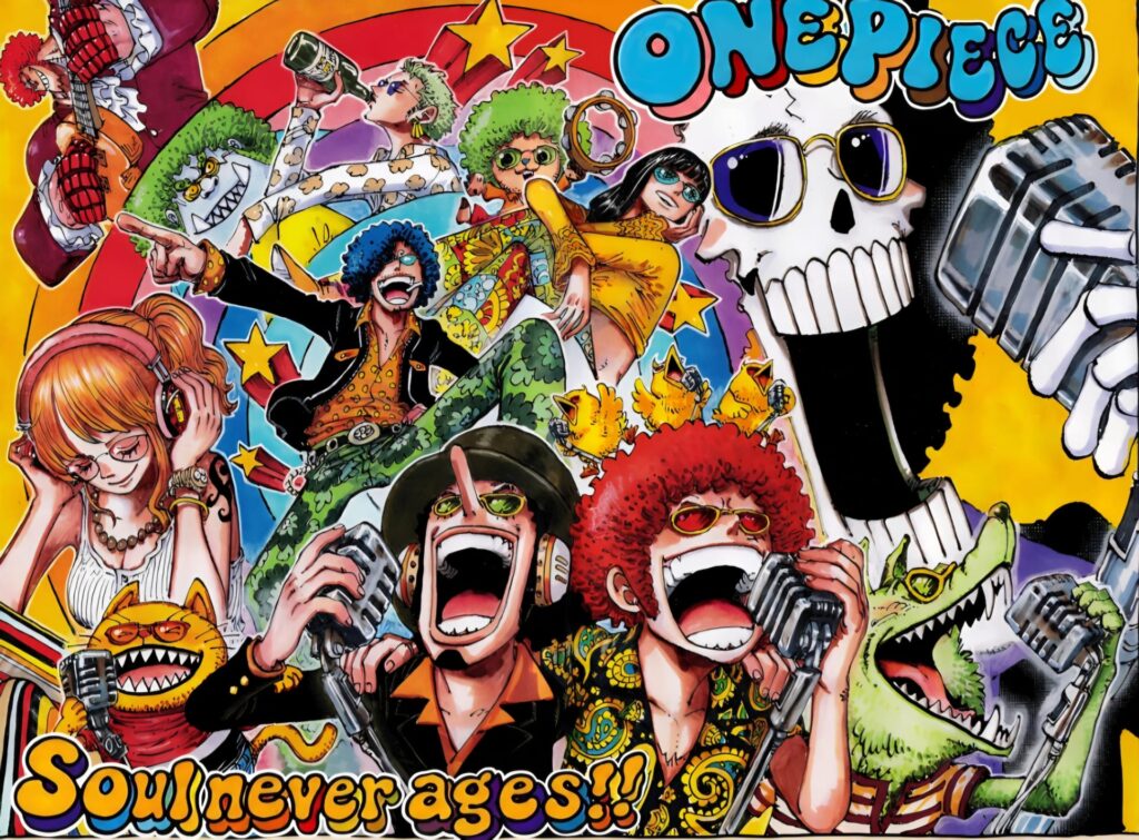 one piece cover 1191